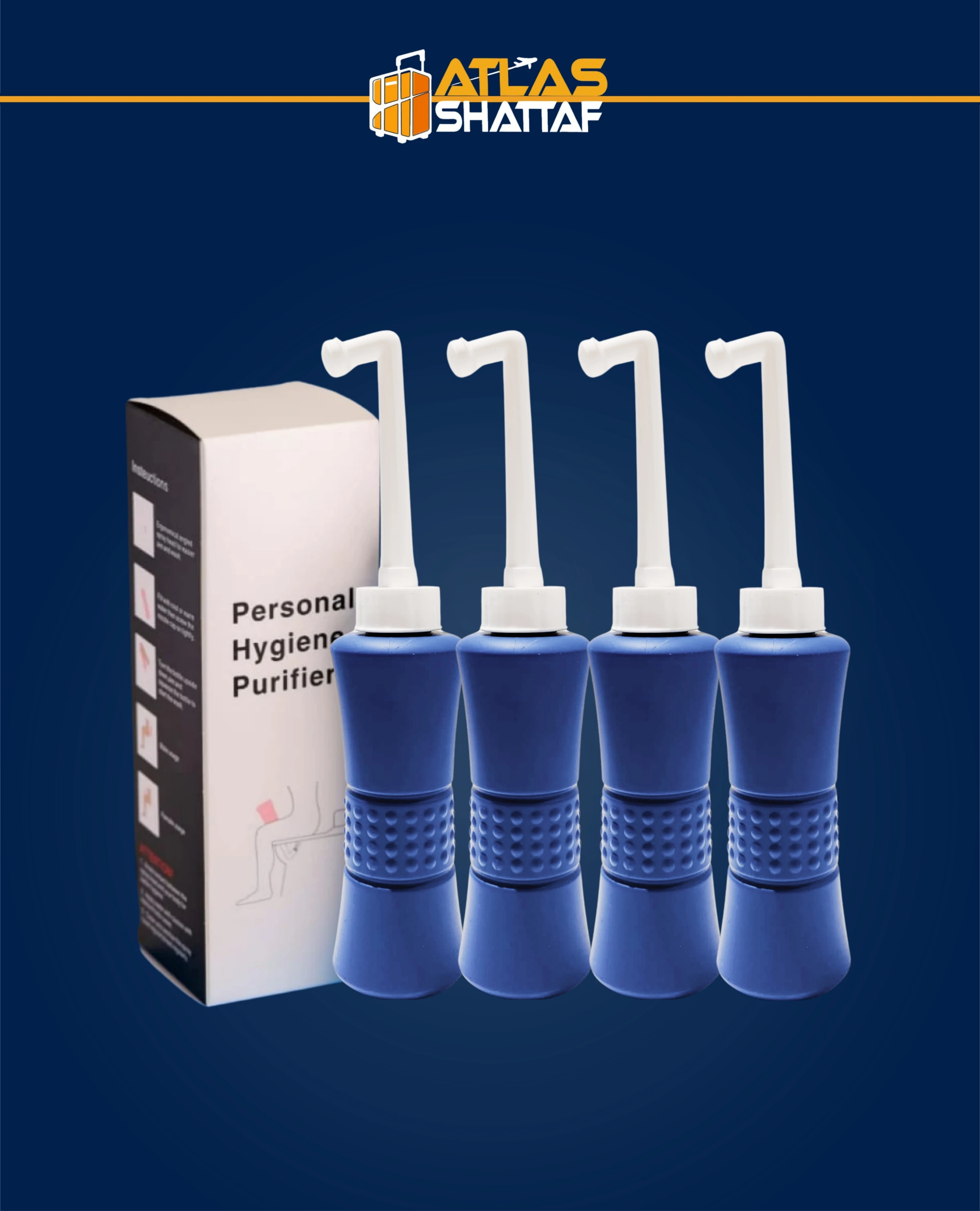 4 قارورة الطهاره