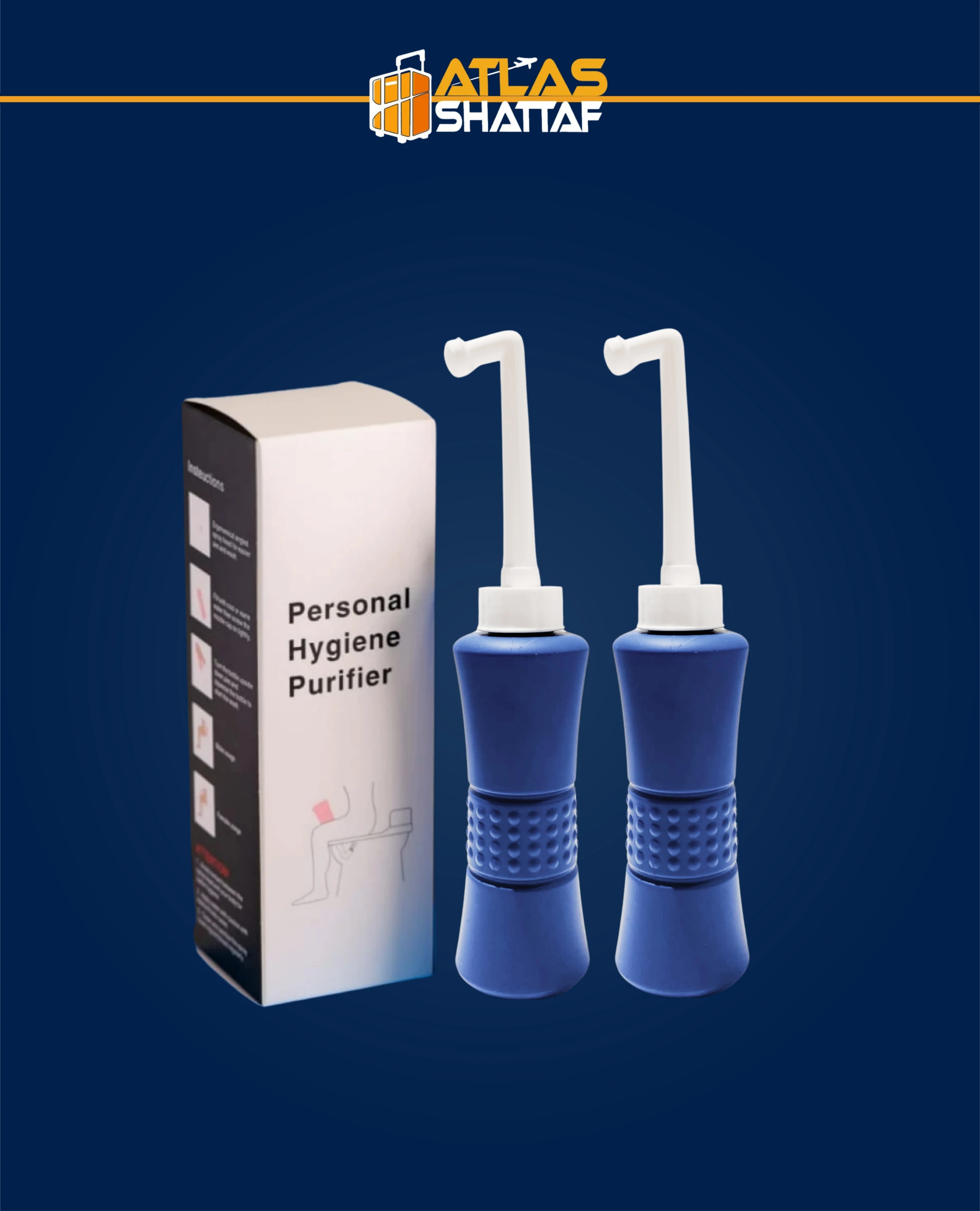 2 قارورة الطهاره