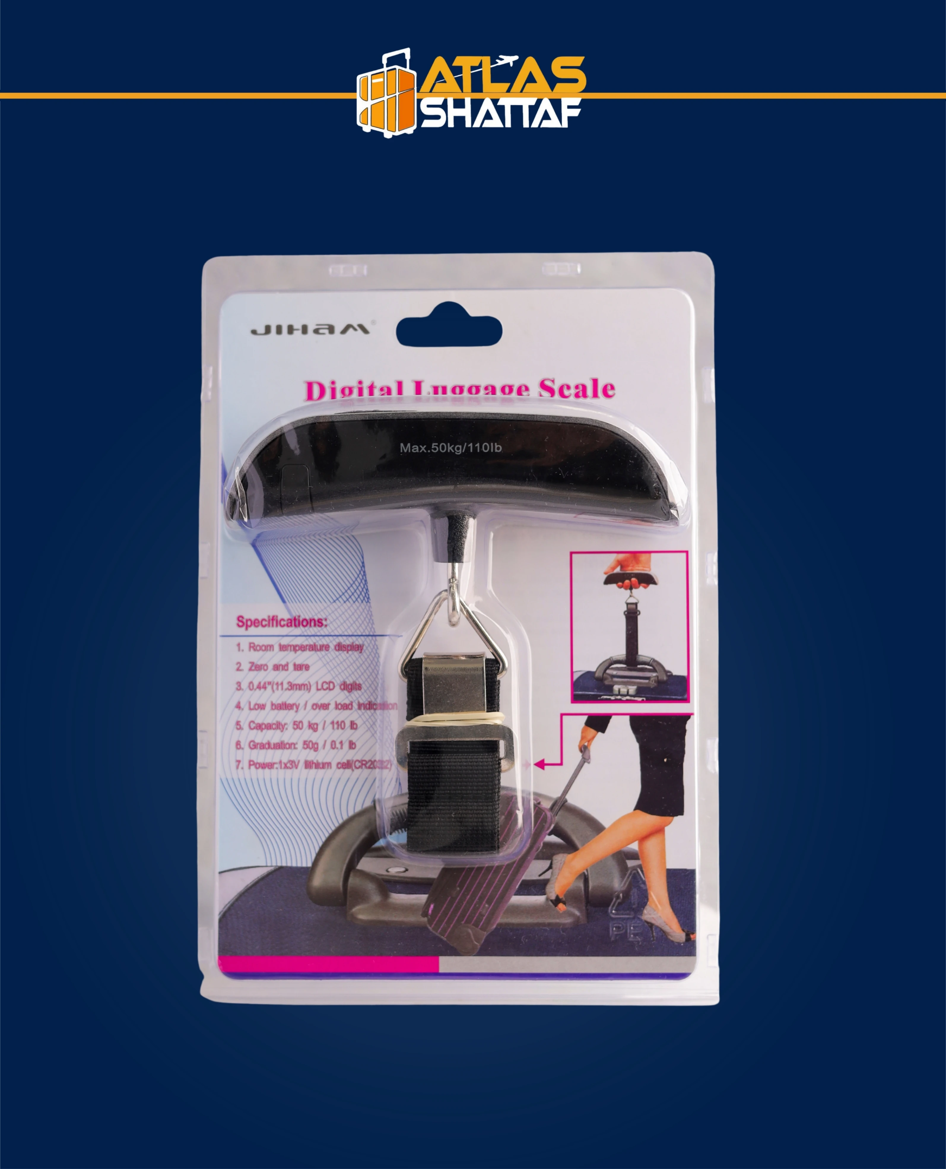 ميزان الحقائب الالكتروني